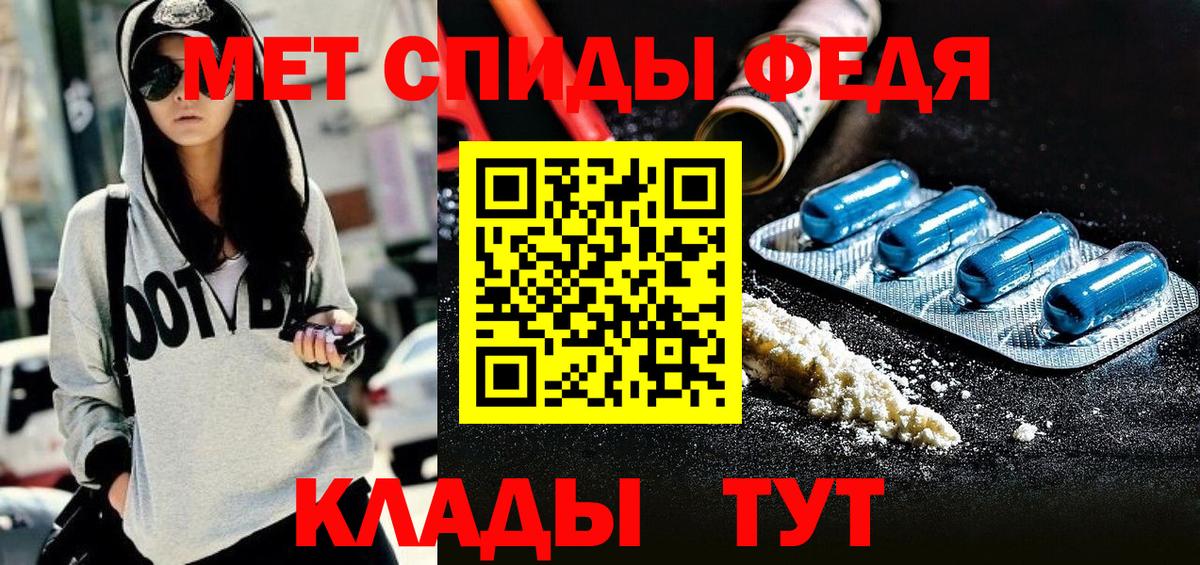 АМФ Розовый Назрань