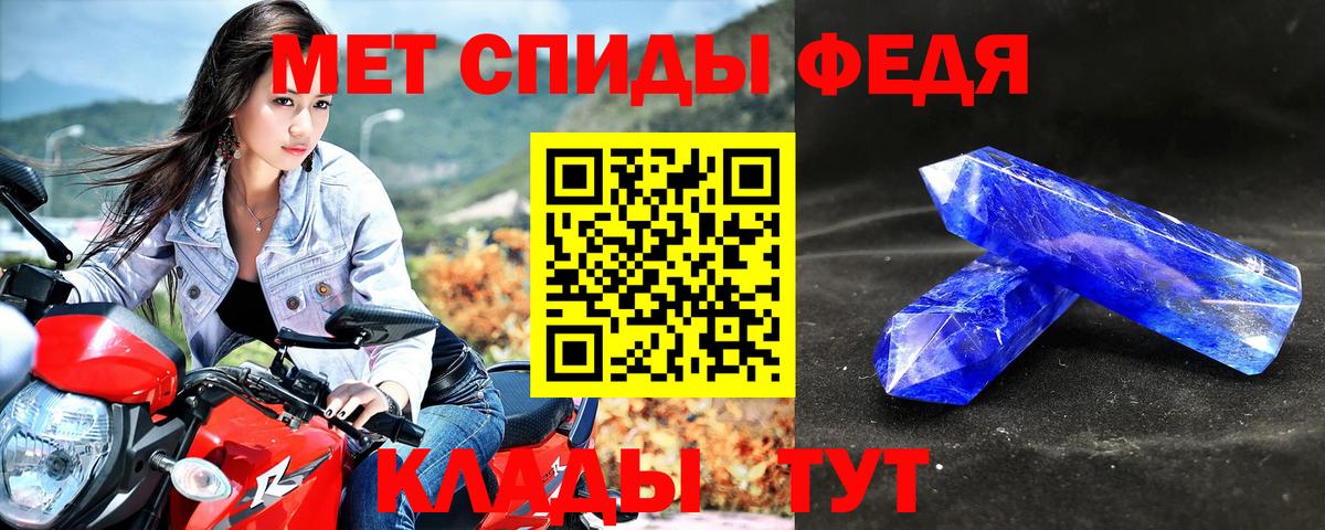 Назрань  АМФ Розовый  omg как зайти  Вход с VPN 