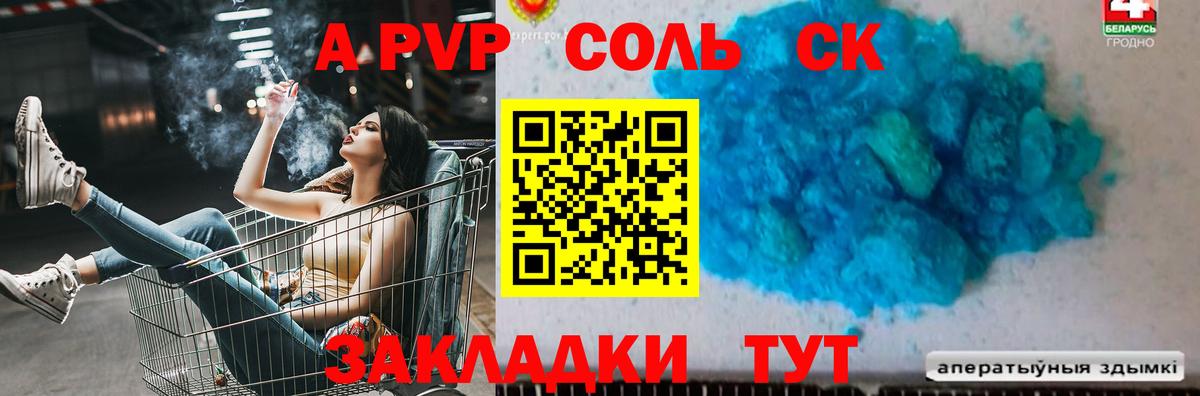 Назрань  APVP СК  Вход с VPN 