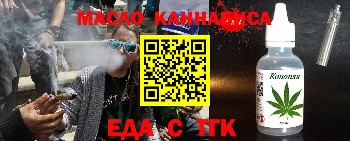 Canna-Cookies конопля Назрань