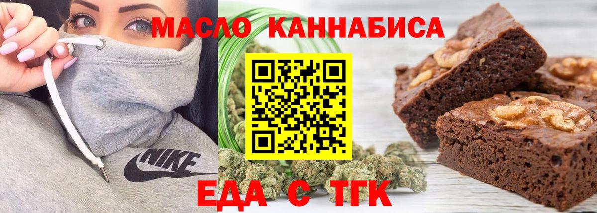 Назрань  Canna-Cookies марихуана  Вход с VPN 