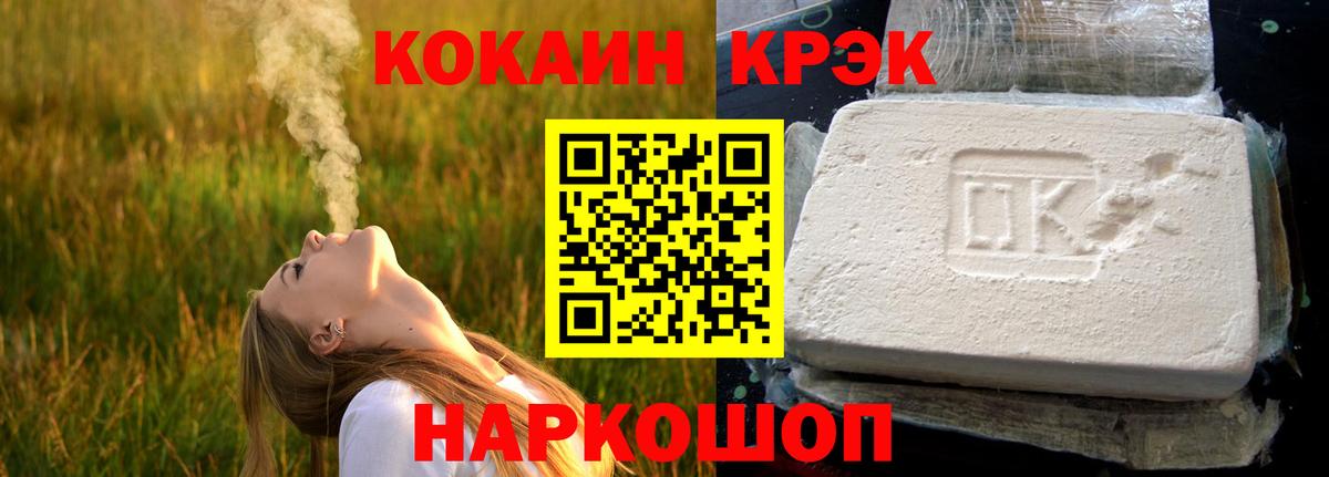 Назрань  COCAIN Боливия  Вход с VPN 
