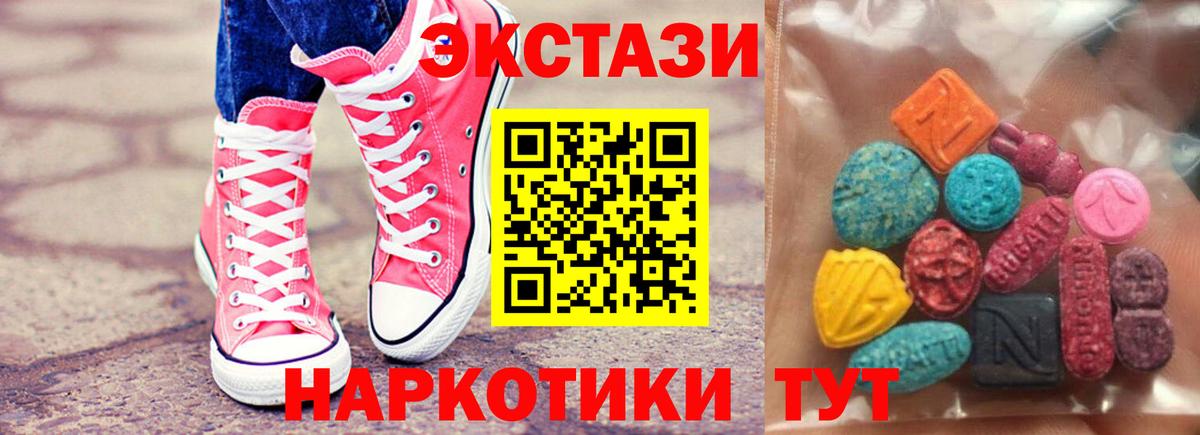 ЭКСТАЗИ круглые  сайты даркнета какой сайт  Назрань  где купить наркоту  Вход с VPN  Ecstasy Punisher 