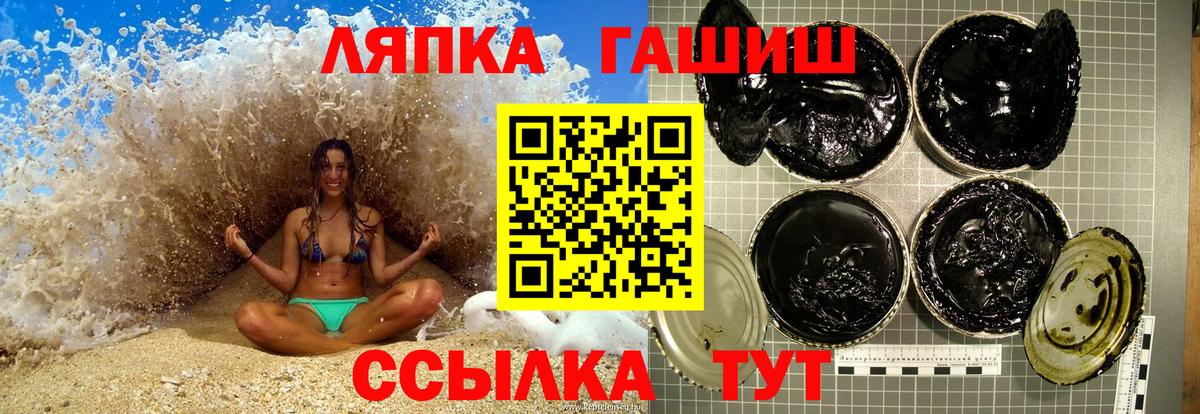 Гашиш хэш  Вход с VPN  ГАШИШ индика сатива  Гашиш  Назрань 