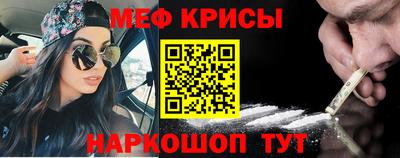 мескалин Рузаевка
