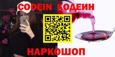 мескалин Рузаевка