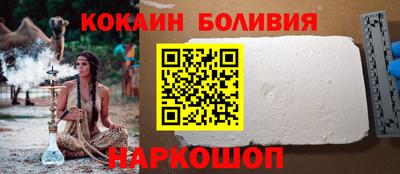 мяу мяу мука Рыбинск