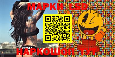 мескалин Рузаевка