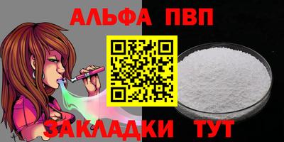 мяу мяу мука Рыбинск
