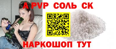 шишки Рязань