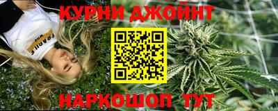 шишки Рязань