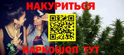 шишки Рязань