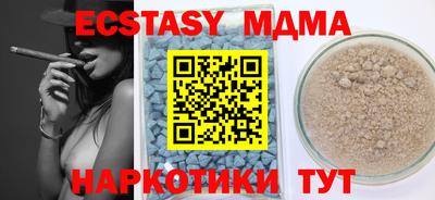 мяу мяу мука Рыбинск