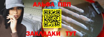 мяу мяу мука Рыбинск