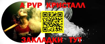 мяу мяу мука Рыбинск