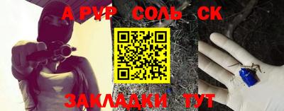 шишки Рязань