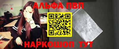 мескалин Рузаевка