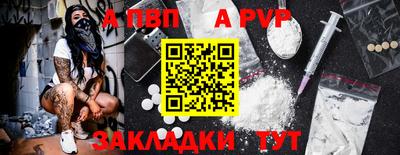 шишки Рязань