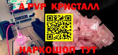 шишки Рязань