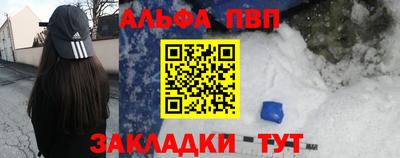 мескалин Рузаевка