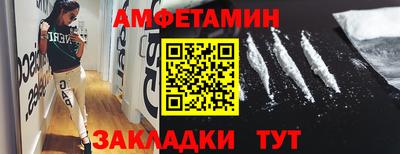 мескалин Рузаевка
