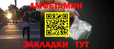 мескалин Рузаевка