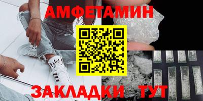 мескалин Рузаевка