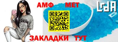 мяу мяу мука Рыбинск