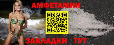 мескалин Рузаевка