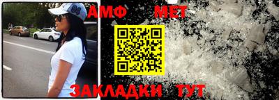 мескалин Рузаевка