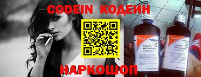шишки Рязань
