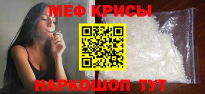 мяу мяу мука Рыбинск