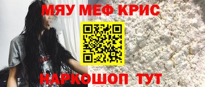 мескалин Рузаевка