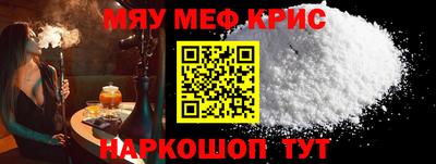 мескалин Рузаевка