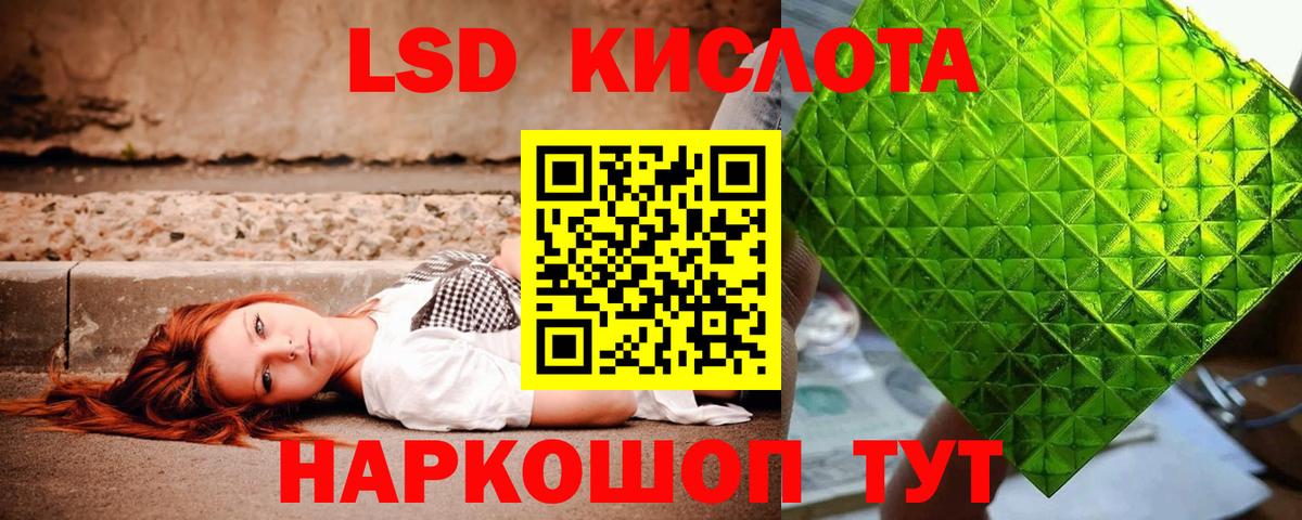 Лсд 25 экстази ecstasy  Вход с VPN  Назрань  Лсд 25 экстази ecstasy 
