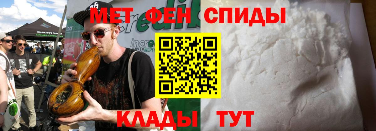 Метамфетамин витя Назрань