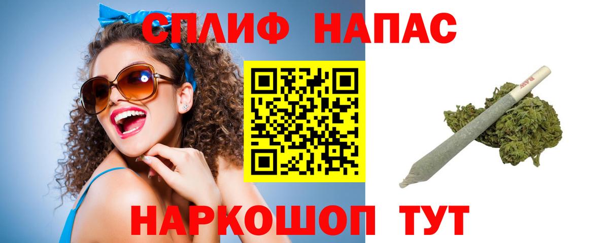 Шишки марихуана OG Kush  Конопля AK-47  Вход с VPN  Назрань 